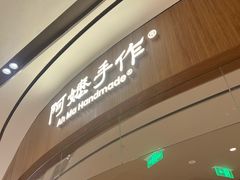 -上海世纪汇广场