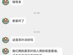 -桐香园小笼包(百井坊巷店)