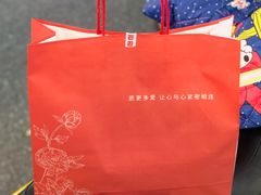 -优衣库(苏州圆融时代广场店)