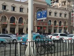 -芦庄子桂顺斋(和平路总店)