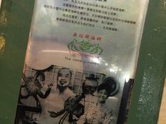 -無招牌海鮮(芽笼店)