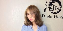 -潘多拉Hairsalon