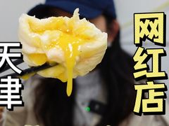 -老陶包子铺(南大西南村店)