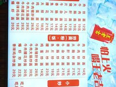 -涛涛面馆