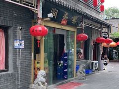 -鼎香润(德胜门内店)