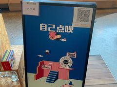 -Seesaw Coffee(朝阳大悦城店)