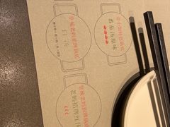 -壹小馆.皇城老妈(成都太古里店)