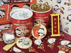 -Pull-Tab拉环咖啡(杭州市上城区来福士中心店)