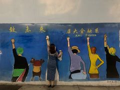 -厦门大学(思明校区)