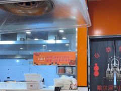 -哈尔滨小酒馆·鲜肉现穿自助烧烤(康新花园店)