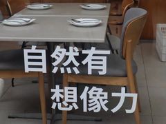 -农畉LONFOOD(福田星河COCOPark店)