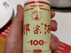 -焯牛潮汕牛肉火锅(云峰街创始店)