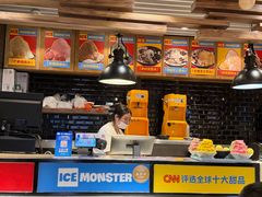 -Ice Monster冰馆·CNN评选全球十大甜品(国贸商城店)