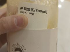 -果呀呀(国金街店)