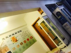 -宜肤清颜专业祛痘问题肌修护