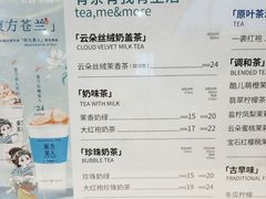 -呷哺呷哺(沈阳赛特奥莱店)