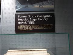 -广州市城市规划展览中心