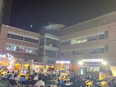 -好介口深夜酒馆(梅江店)