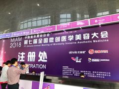 -上海跨国采购会展中心