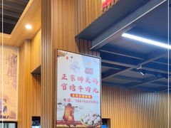 -官塘锋记鱼生·生腌·砂锅粥(牌坊街店)