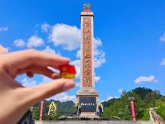 -土城古镇