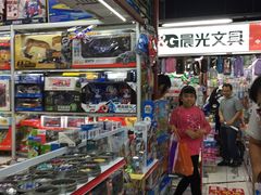 -中福百货(望京店)