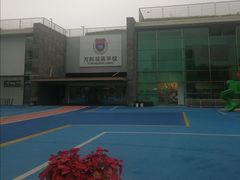 -上海闵行区万科双语学校