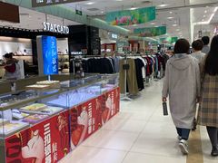 -丽达购物中心(崂山店)