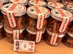 -戴记糖坊(西马路店)