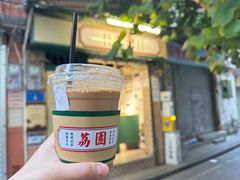 -荔園 LaiYuen