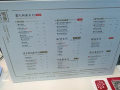 菜单-奈雪的茶(深圳北站店)