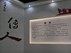 -三五九旅屯垦纪念馆