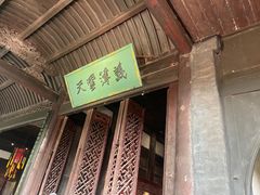 -成都武侯祠博物馆