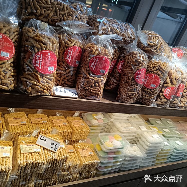 年之糕‖蟠龙天地🐉