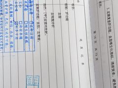 -上海市皮肤病医院(武夷路院区)