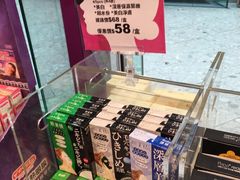 -莎莎(东涌店)