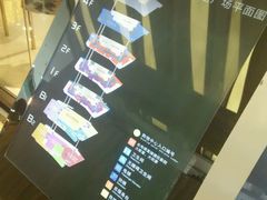 -万达广场(南京江宁店)