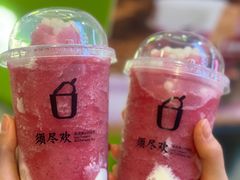 -须尽欢·冰淇淋&中国茶(翔殷路店)