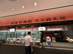 -码头见·潮汕菜(领展中心城店)