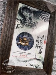 -雕哥的纹身店A3 TATTOO&纹身培训