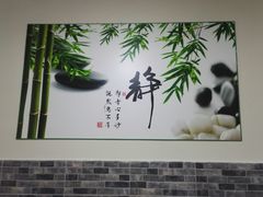 -紫竹林素食(祖庙路店)