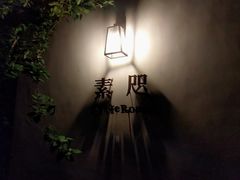-素咫咖啡CLIFEROSE