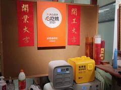 -炒豆合作社(东四总店)