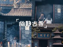 -湘子庙