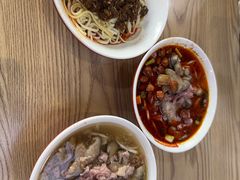 怪味面-吴记怪味面(牛王庙店)