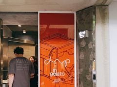 门面-DIP in GELATO(富民路店)