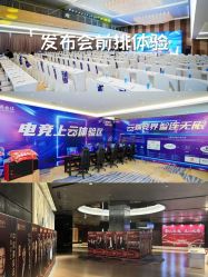 -凯宾斯基饭店·宴会厅