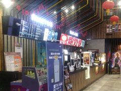 -幸福蓝海影城(上海闵行日月光中心杜比全景声店)