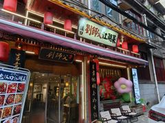 -刘师父老汉口江湖菜(蔡锷路店)