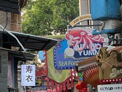 -桥东喜碧海鲜街(水东街店)